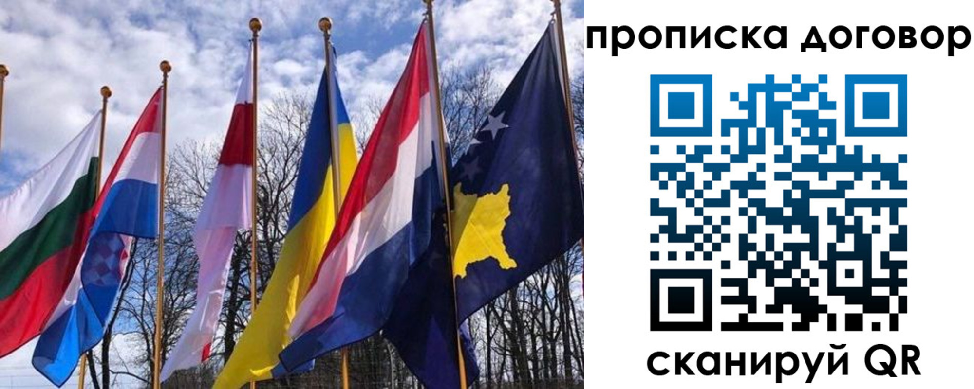 пропишу в квартире в Морозовске