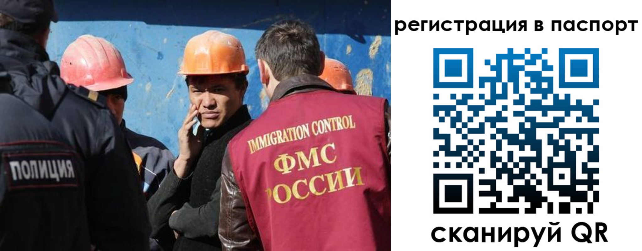 временная регистрация купить в Морозовске